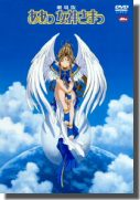 DVD jacket
