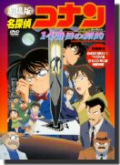 dvd jacket