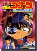 dvd jacket