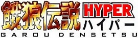 [ Garou Densetsu ]
