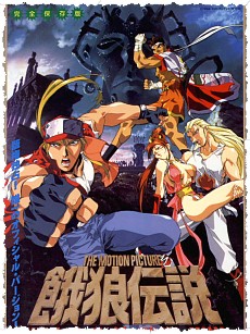 [ FFIII poster ]