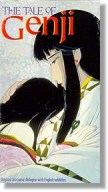 vhs cover