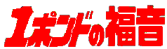 one_00.gif