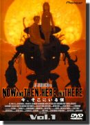 dvd jacket