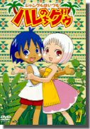 DVD jacket