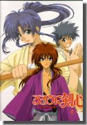 Kenshin TV LD 1 jacket
