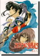 Kenshin TV LD 8 jacket