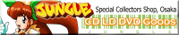 [ Jungle Special Collector's Shop Osaka ]