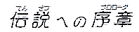 lod_01.gif
