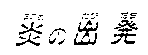 lod_02.gif