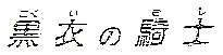 lod_03.gif