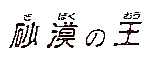 lod_05.gif