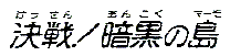 lod_12.gif