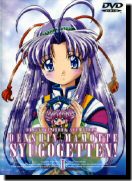 dvd jacket