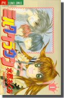 manga jacket