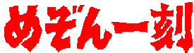 mi_0000.gif