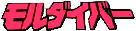 mol_0000.gif