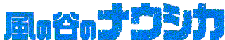 naus_00.gif