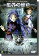 dvd jacket