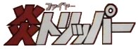[Hono Tripper logo]