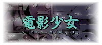 [ Video Girl Ai title ]