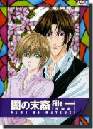 dvd jacket front