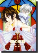 dvd jacket reverse side