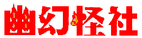 yuu_0000.gif